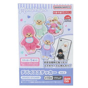 Monchhichi Sticker Vol.2 Blind Bag