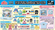 Hapidanbui Kuji Tickets!