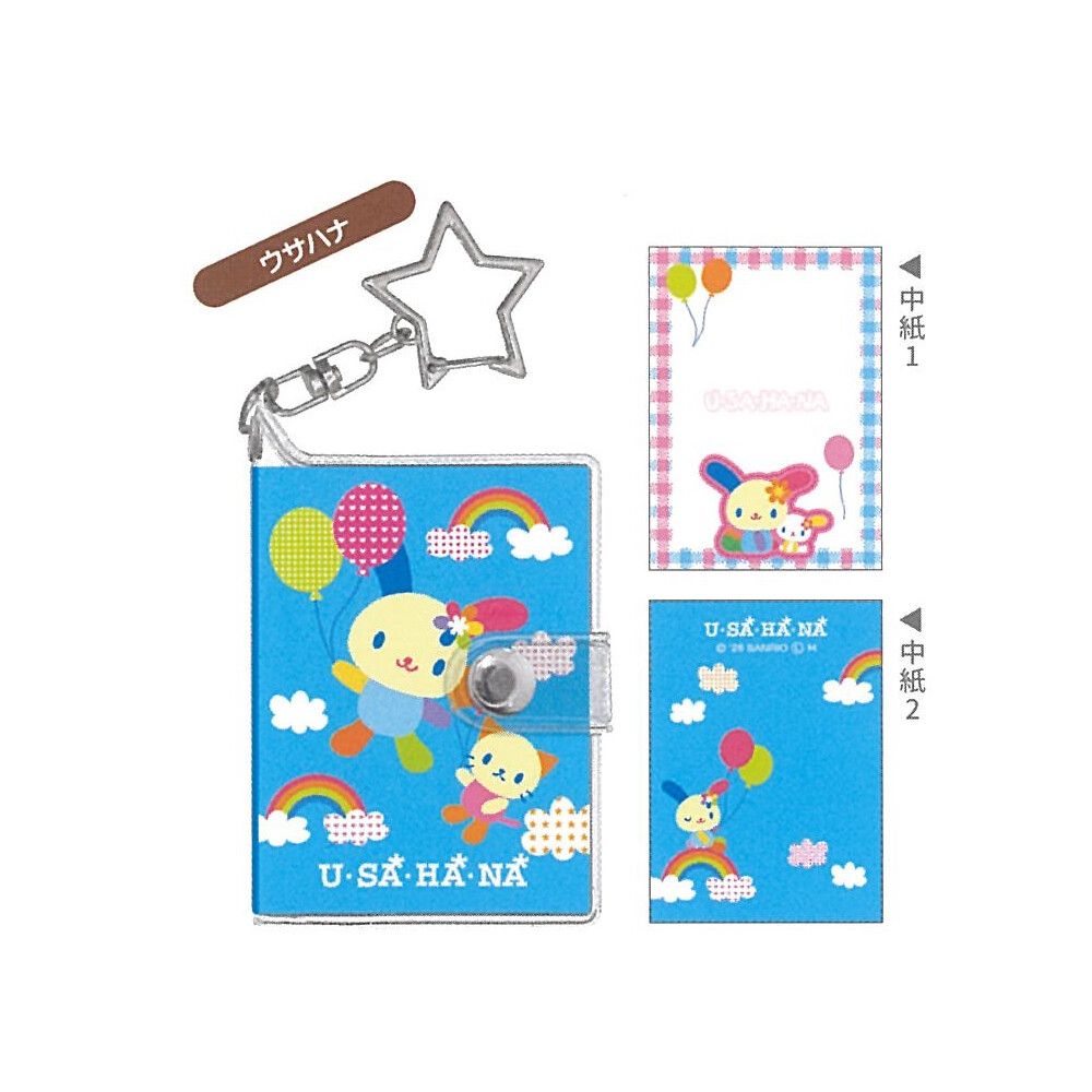 Usahana Glitter Sticker Book Keychain