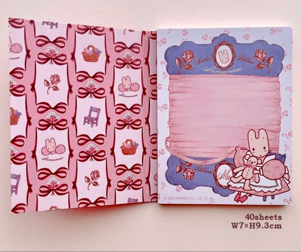 Marroncream Notebook Memo