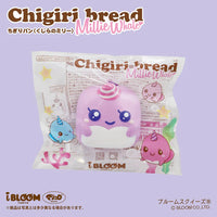 iBloom Millie The Whale Chigiri Squishy
