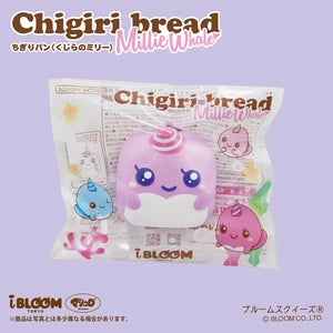 iBloom Millie The Whale Chigiri Squishy