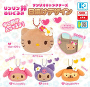 Sanrio Kaohana Tan Plush Bell Keychain Gachapon