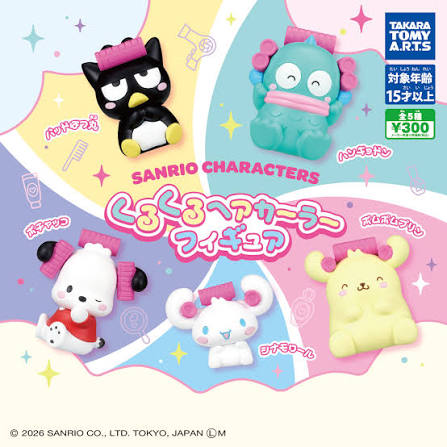 Sanrio Curly Hair Curler Figure Gachapon