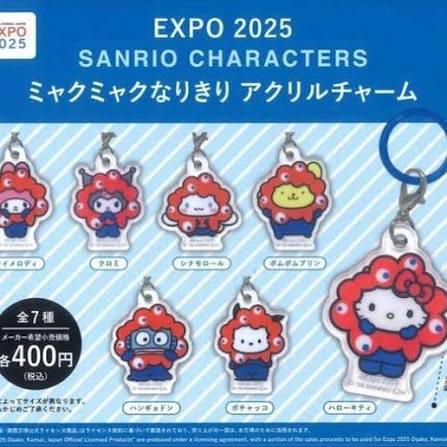 Sanrio Osaka EXPO 2025 Myaku Acrylic Charm Vol.1 Gachapon