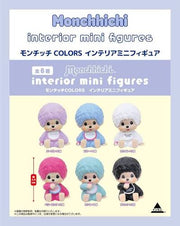Monchhichi COLORS Mini Figure Blind Box