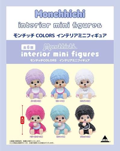 Monchhichi COLORS Mini Figure Blind Box