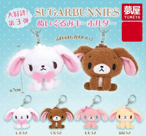 Sugarbunnies Plush Mascot Vol.3 Gachapon