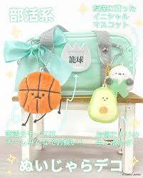 School Bag Pen Pouch [Mint]