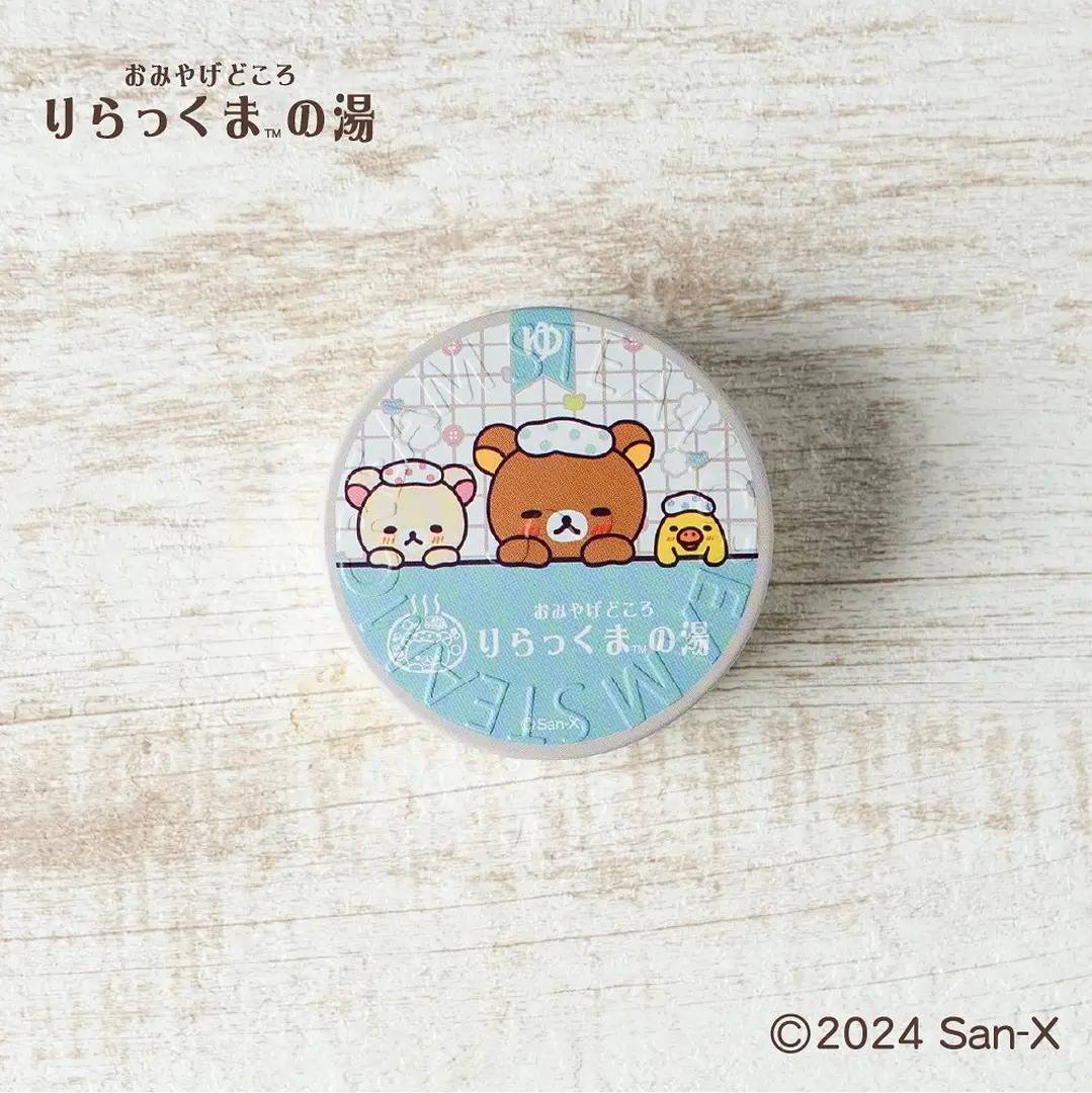 Rilakkuma Steam Cream