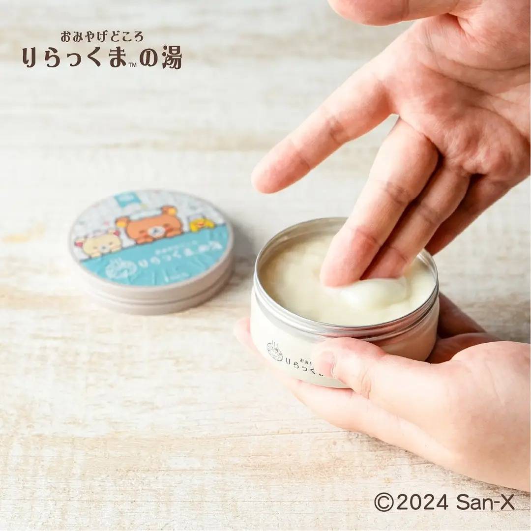 Rilakkuma Steam Cream