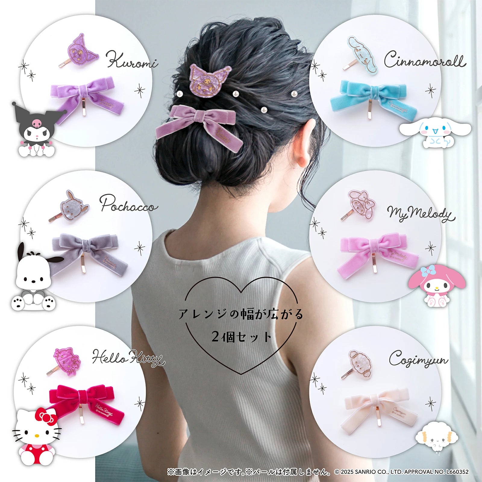 Sanrio Characters Pony Hook Hair Pin