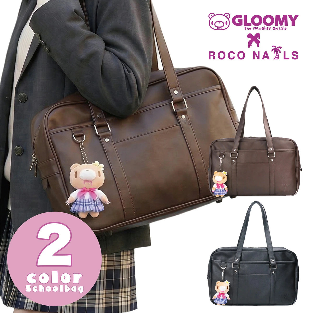 GLOOMY× ROCO NAILS Leather School Bag
