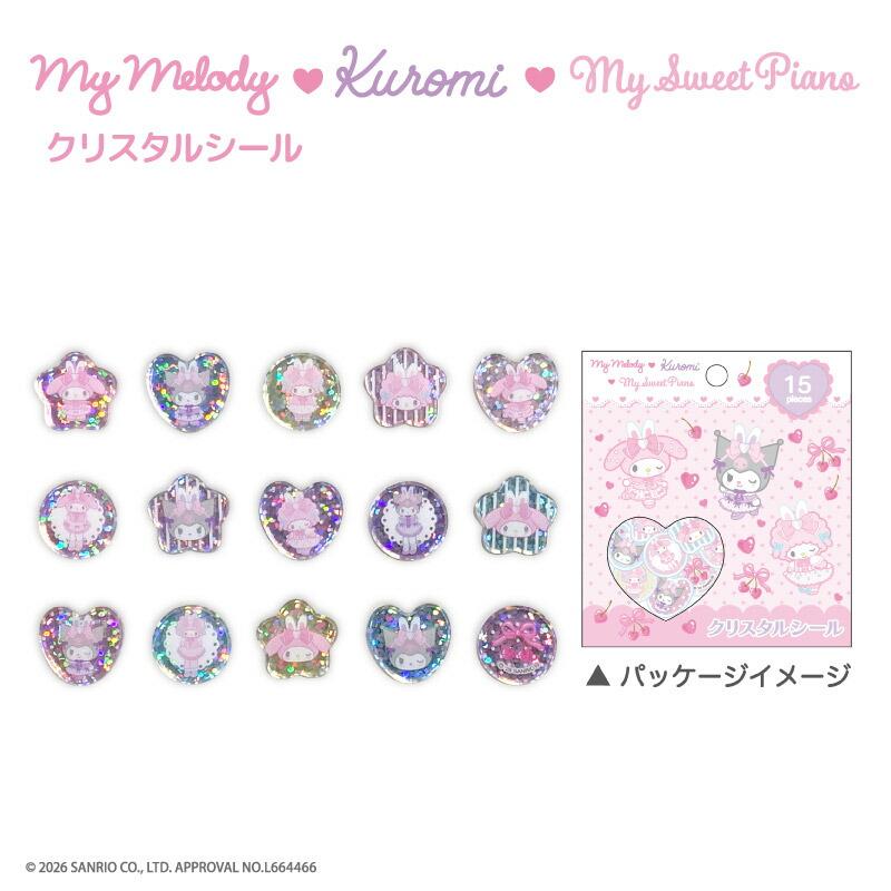 All Products