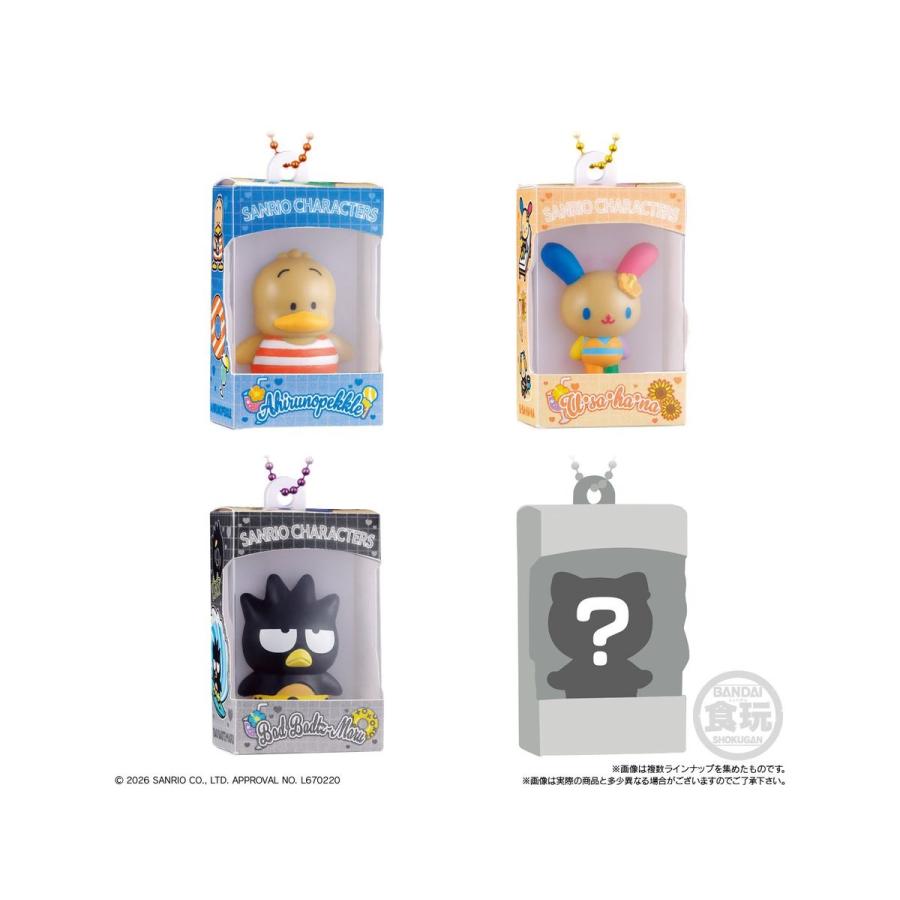 Sanrio Tan Summer Chocolate Box Figure Blind Box