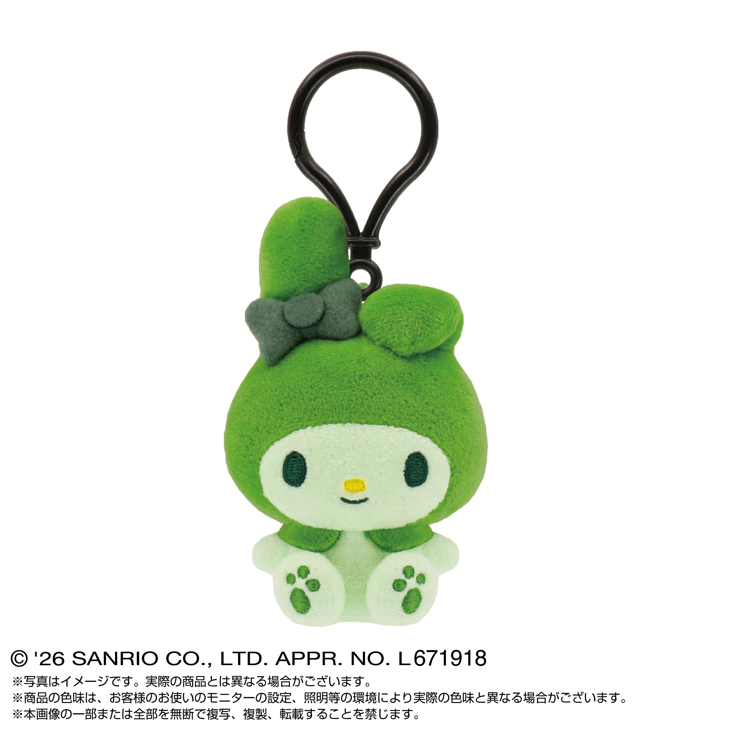 My Melody ECO Plush Mascot