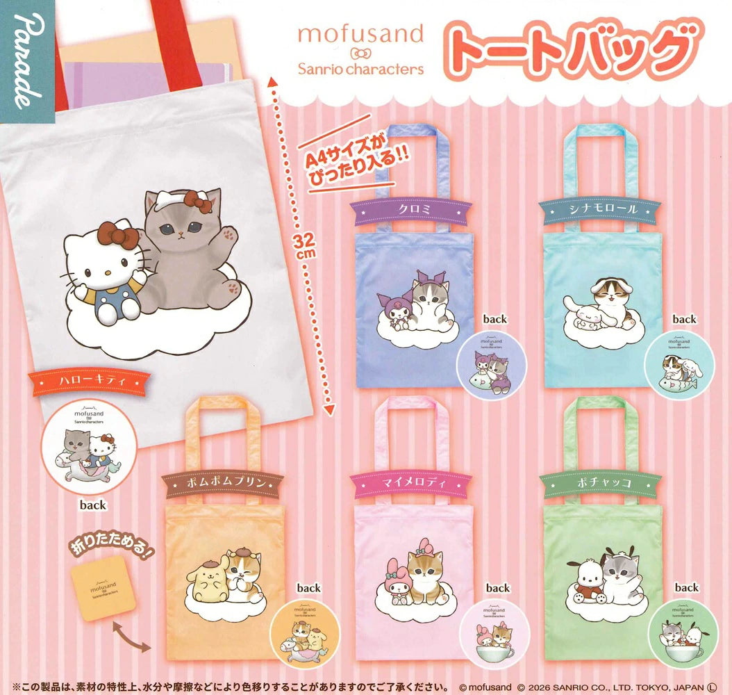 All Products