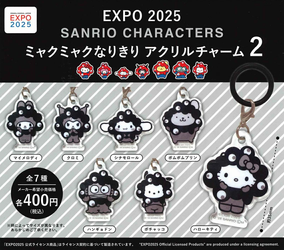 Sanrio EXPO 2025 Myaku Myaku Acrylic Charm Gachapon