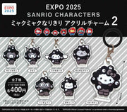 Sanrio EXPO 2025 Myaku Myaku Acrylic Charm Gachapon