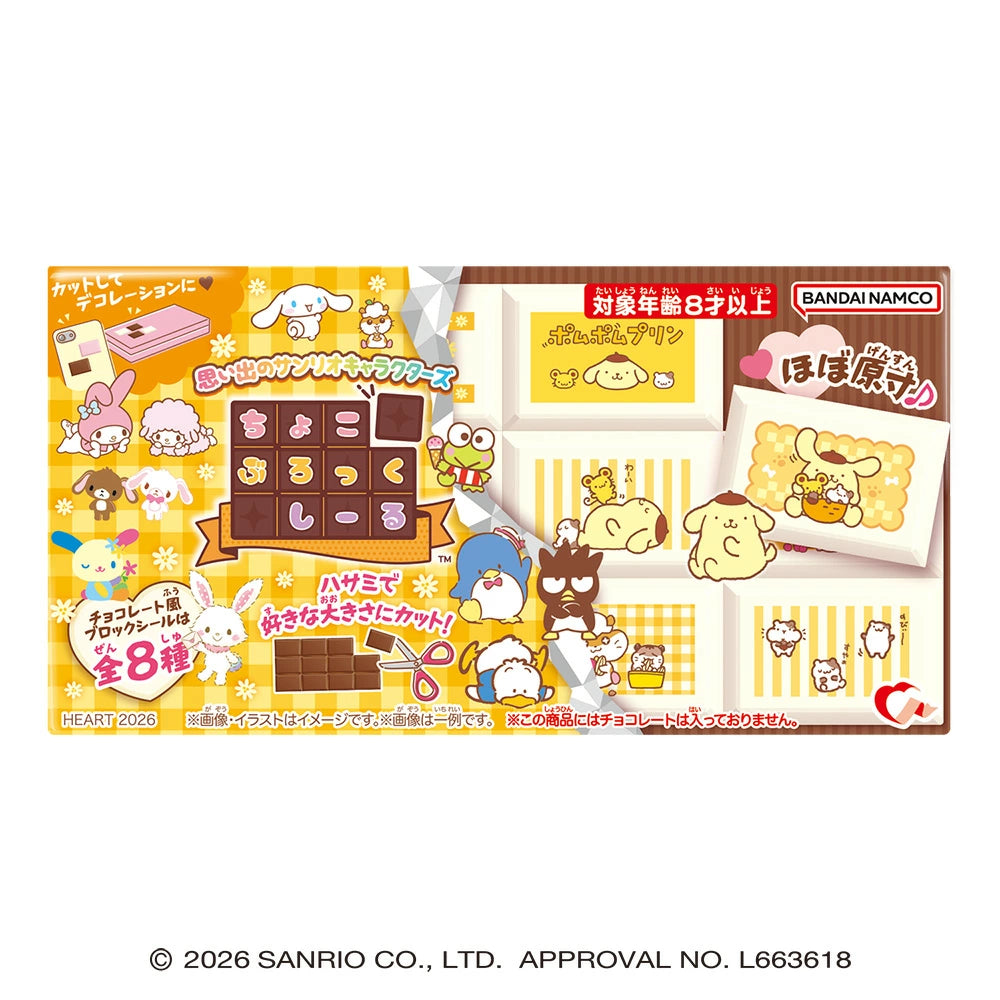 Sanrio Chocoblock Sticker Blind Bag