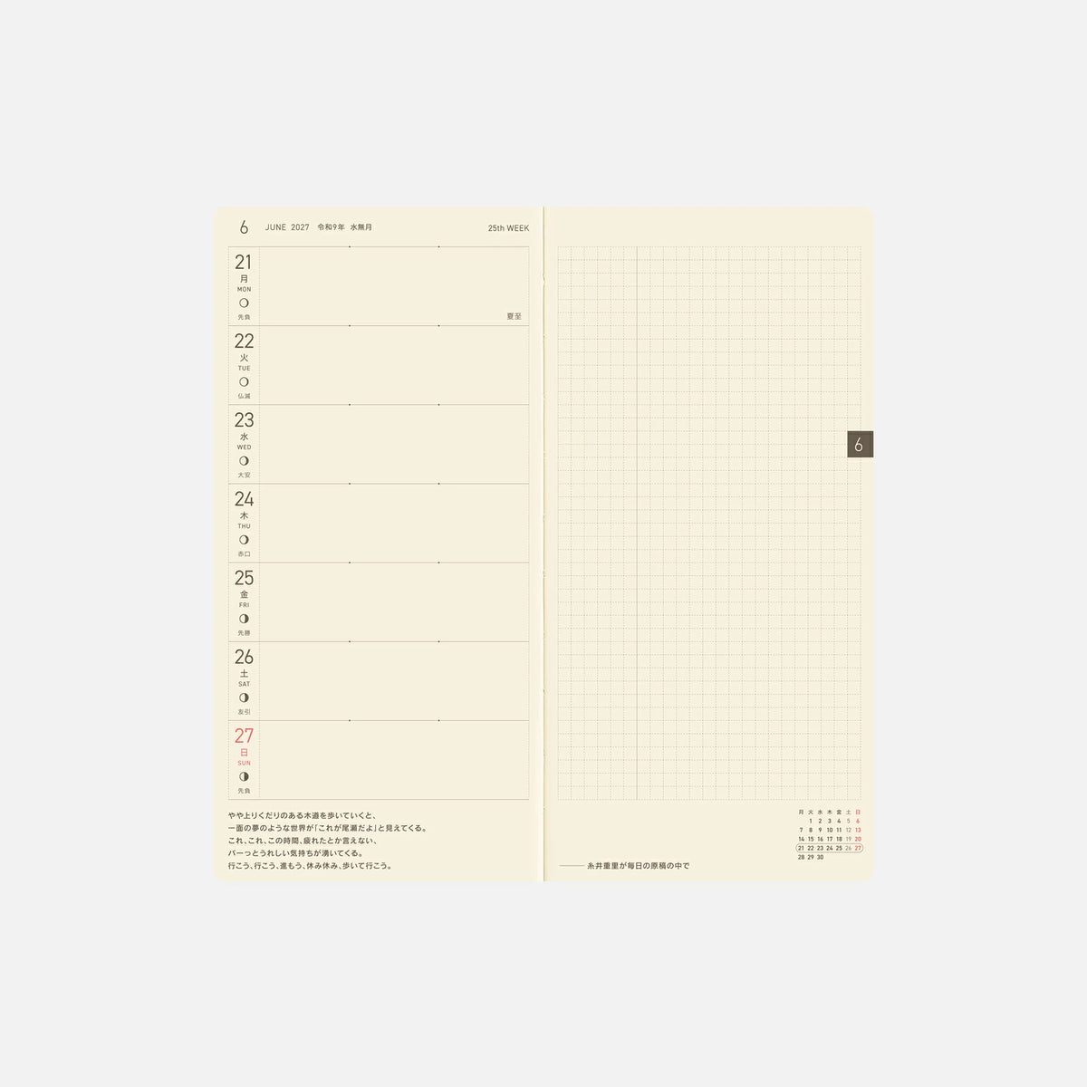 Hello Kitty Planner and Friends Weekly Planner