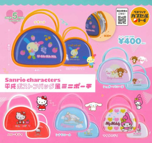 Sanrio Heisei Mini Boston Bag Gachapon
