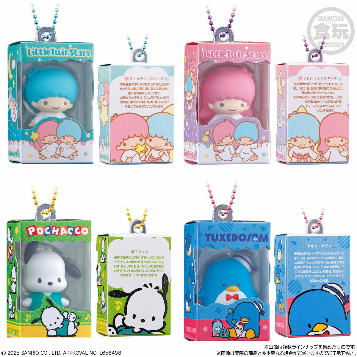 Sanrio Characters Chocolate Box Figure Blind Box