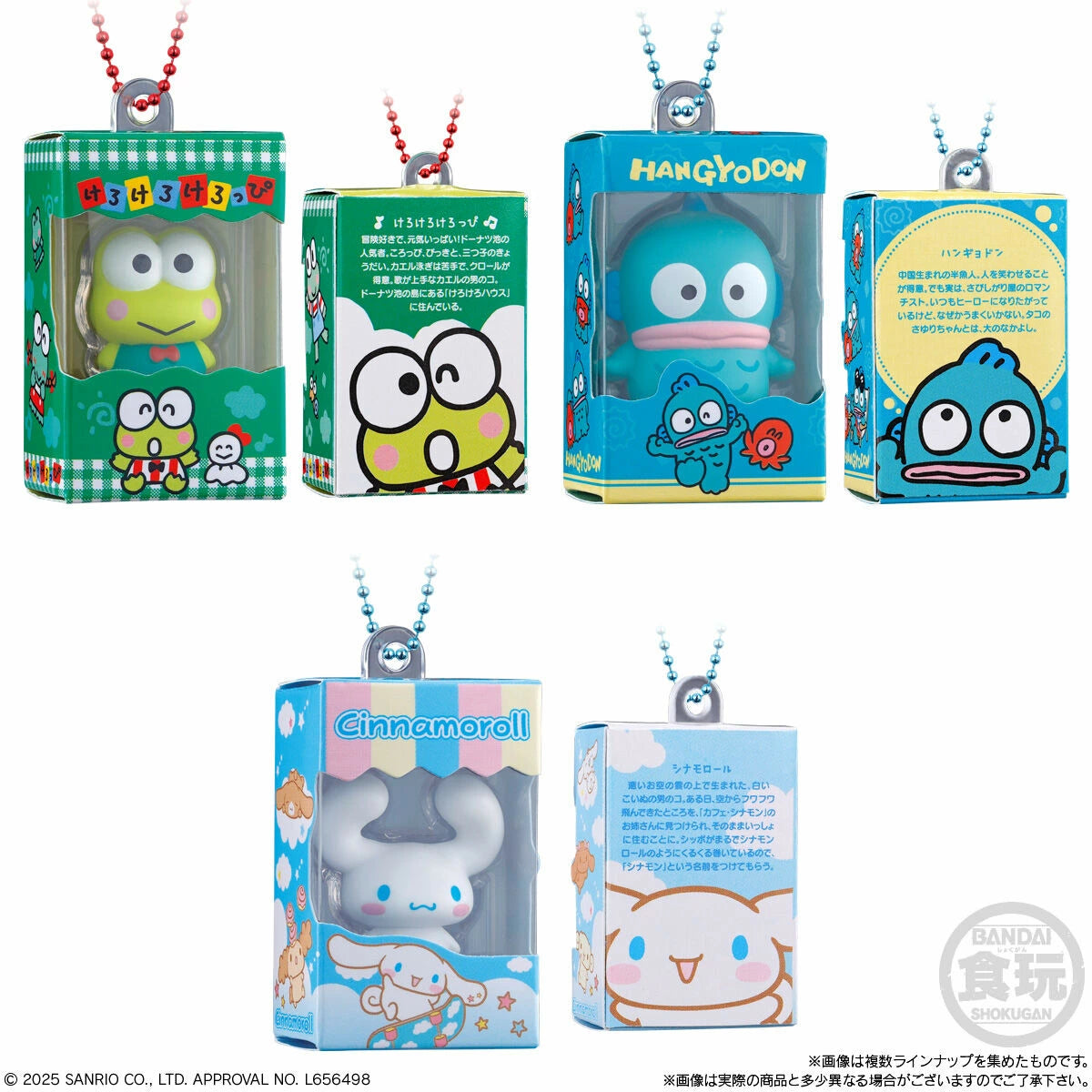 Sanrio Characters Chocolate Box Figure Blind Box