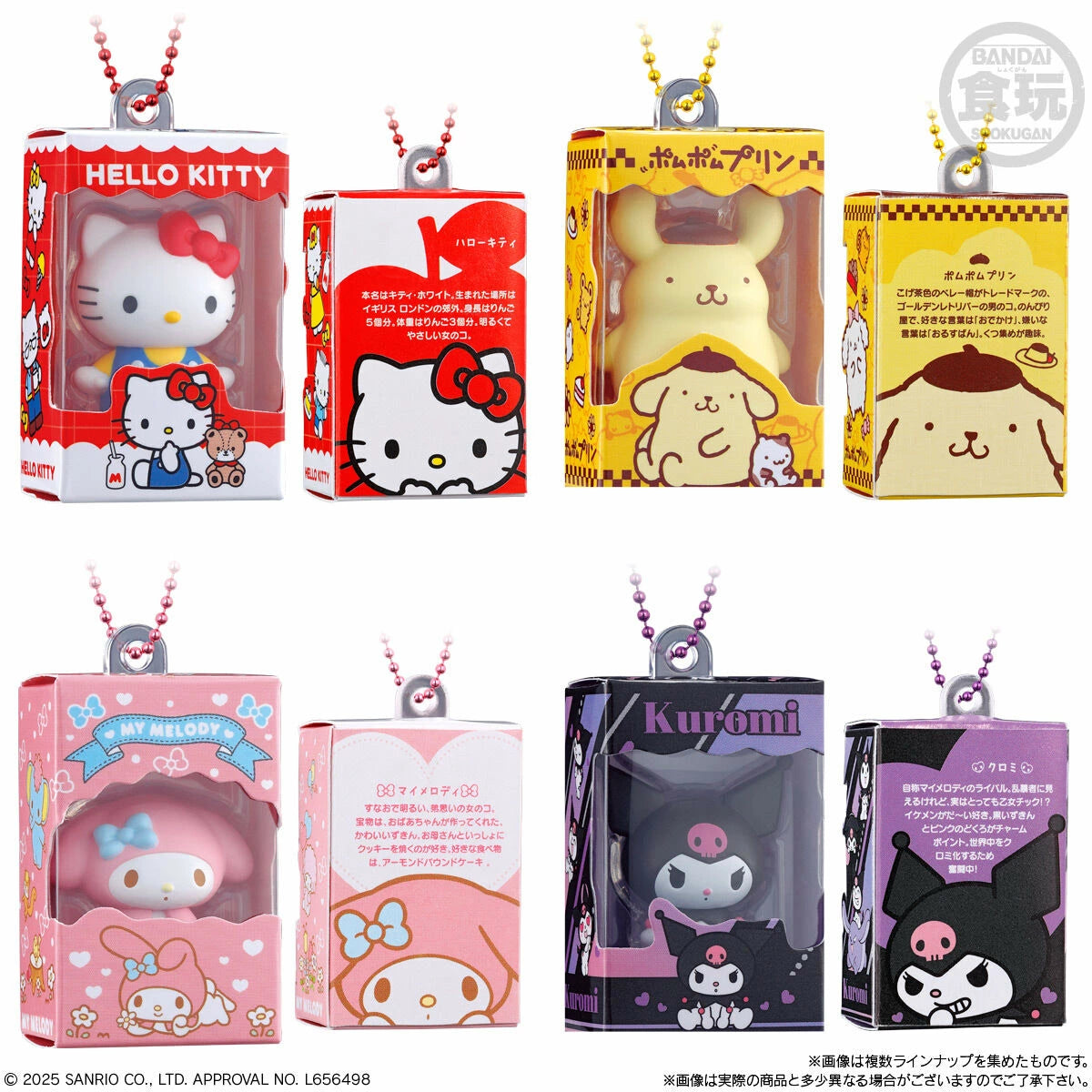 Sanrio Characters Chocolate Box Figure Blind Box