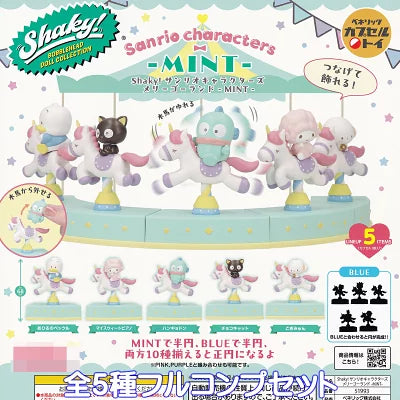 Sanrio Carousel Gachapon