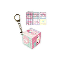 My Melody Puzzle Cube Keychain