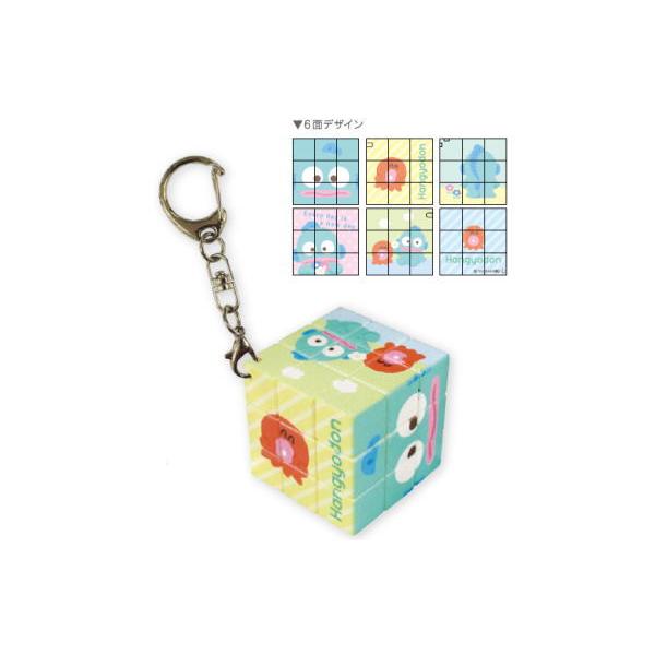 Hangyodon Puzzle Cube Keychain