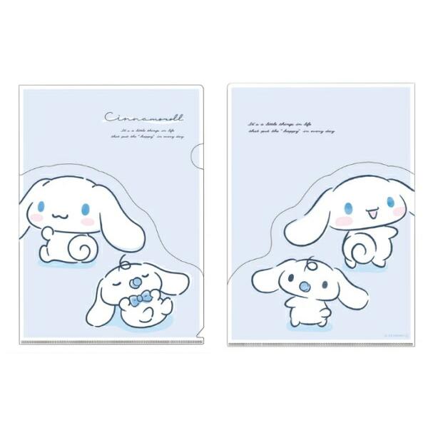 Cinnamoroll Folder w/ Pocket