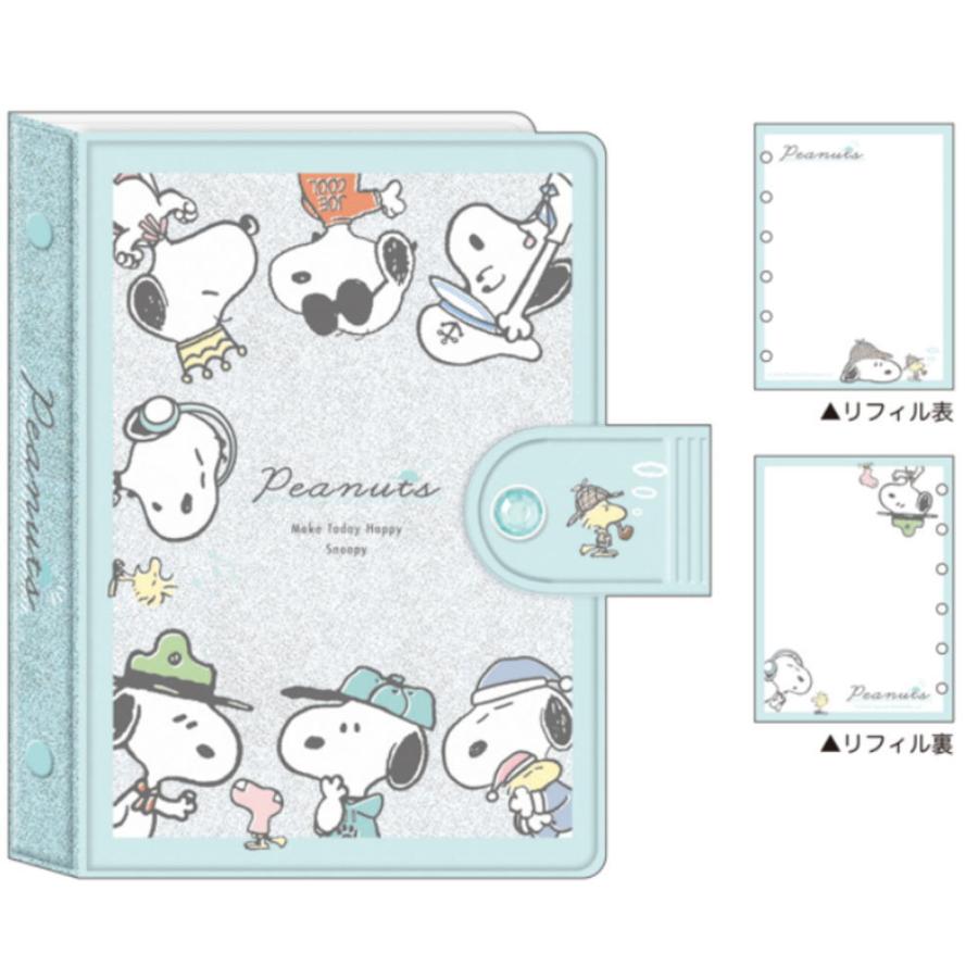 Snoopy Sticker Binder