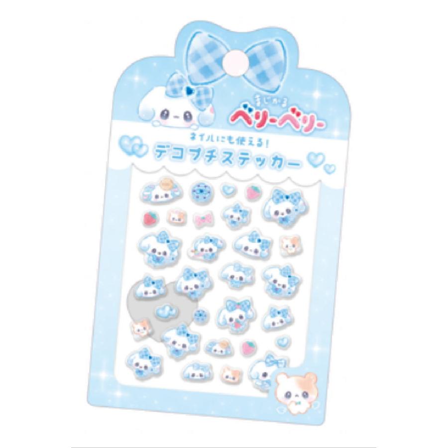 Magical Berry Berry Petit Sticker [Blueberry]