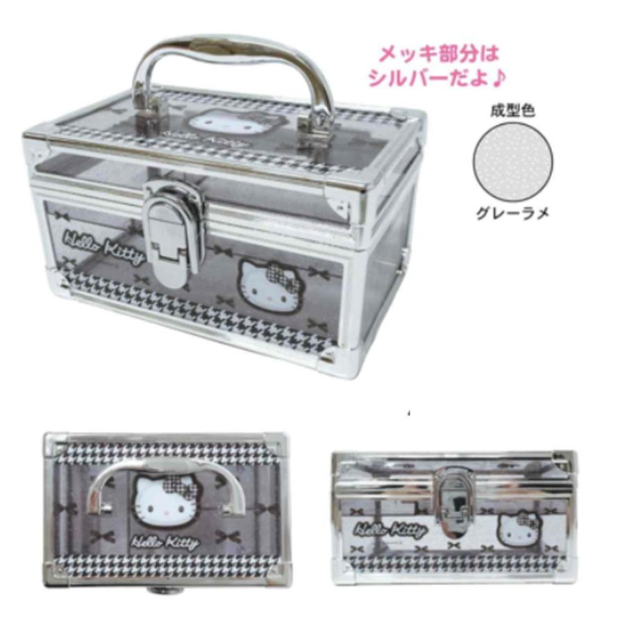 Hello Kitty Cosmetic Box