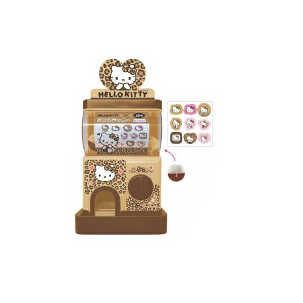 Leopard Hello Kitty Gachapon Machine