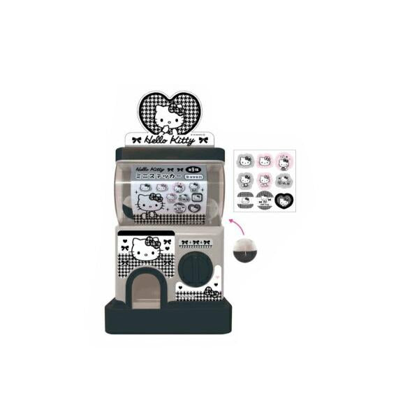 Monochrome Hello Kitty Gachapon Machine