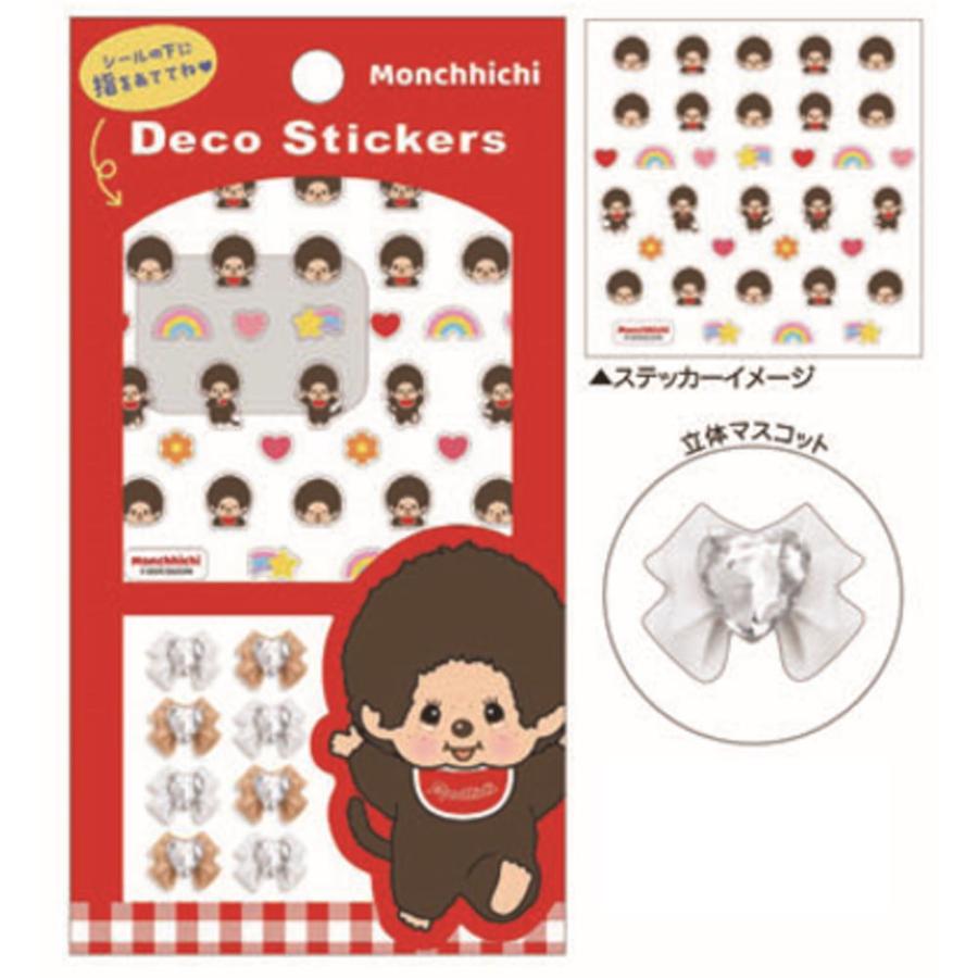 Monchhichi Boy Deco Sticker