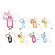 Heisei Retro Name Keychain Blind Bag