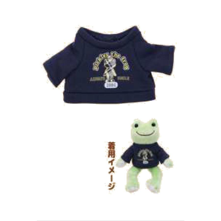 Pickles the Frog Plush Sweatshirt