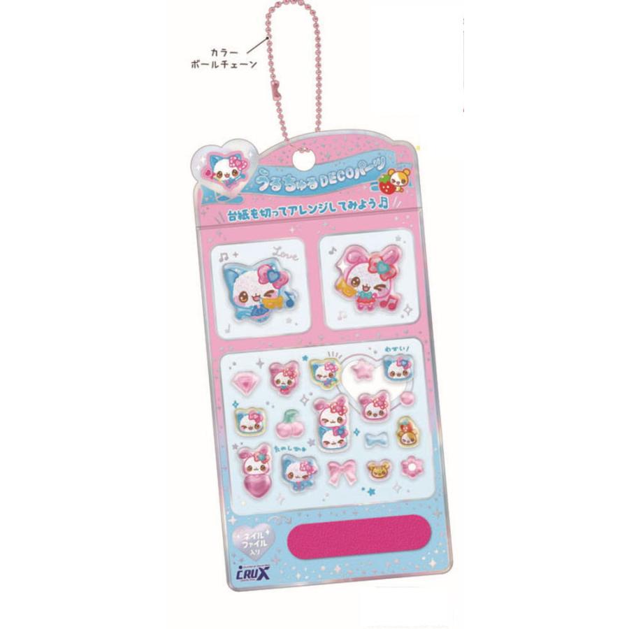 Magical Myu-chan Sticker Keychain