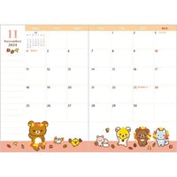 Rilakkuma Jelly 2024 Small Planner
