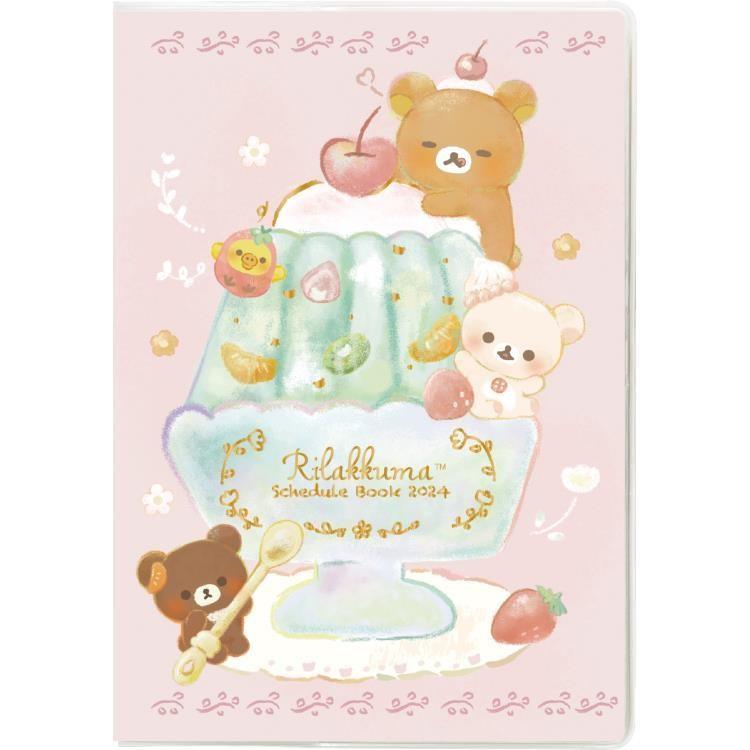 Rilakkuma Jelly 2024 Small Planner