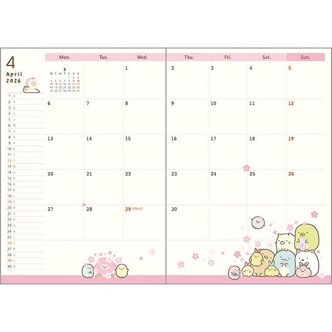 Sumikko Gurashi Window Thread 2026 Monthly Planner