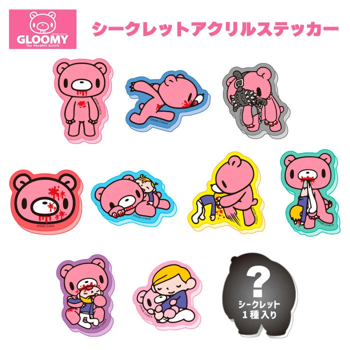 Gloomy The Naughty Grizzly Acrylic Sticker Blind Bag