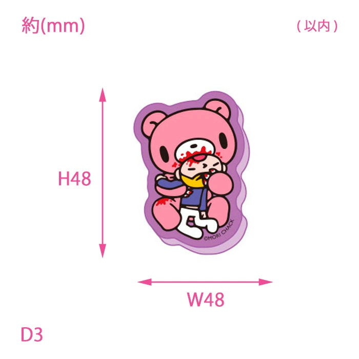 Gloomy The Naughty Grizzly Acrylic Sticker Blind Bag