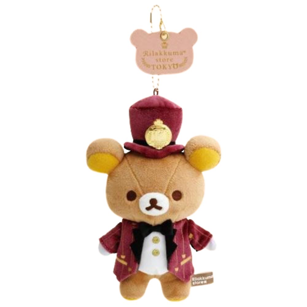 Rilakkuma Tokyo Station Concierge Mascot Plush