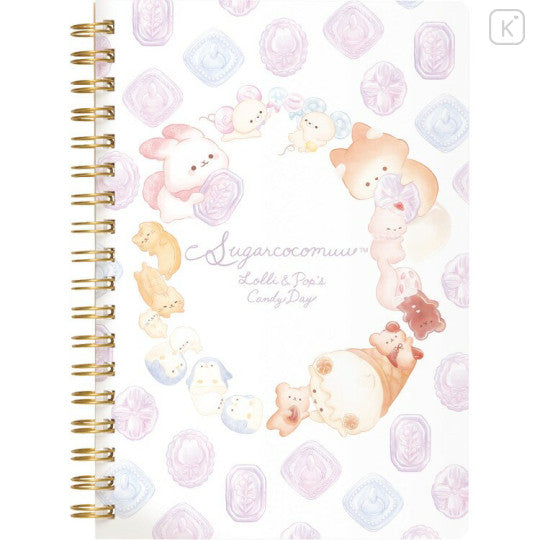 Sugarcocomuu "Lolli and Pop's Candy Day" Relax Notebook
