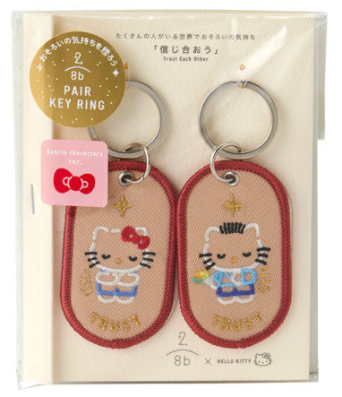 Hello Kitty & Dear Daniel 2/8b Pair Key Ring – Charms LOL